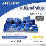 AISIN Clutch Master Cylinder On KM K7 KR |5/8 Apan QC J