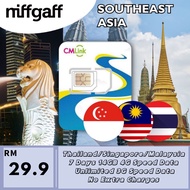 Thailand/Singapore/Malaysia 7 Days 14GB high Speed 4G Travel Prepaid Sim Card 3 Countries Can Be Use