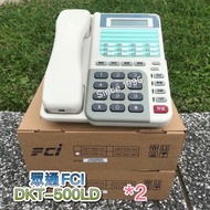 Since1995—眾通FCI DKT-500LD顯示話機*2部—