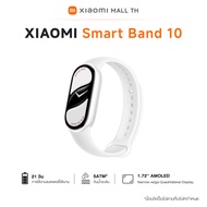 Xiaomi Smart Band10 นาฬิกาสมาร์ทวอทช์ การวัดออกซิเจนในเลือด ความไหลรื่น 60Hz AMOLED