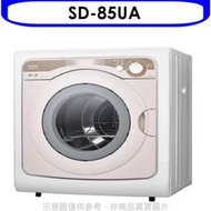SD-85UA 另售SD-66U8A/SD-88U/ASD-100UA/NH-70G/WS-P70DC1/SD-7C