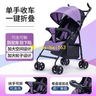 小推車嬰兒嬰兒推車可坐可躺外出可折疊寶寶傘車輕便小型坐式夏季