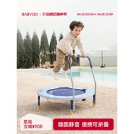 BABYGO Children's Trampoline for Home Indoor Foldable Trampoline for Adults and Kids Small Jumping B