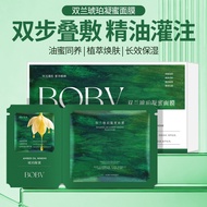 BOBV Double Orchid Amber Gel Honey Mask Amber Time Lifting Firming Anti-Wrinkle Soothing Moisturizin