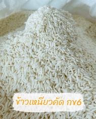 ข้าวเหนียว กข6