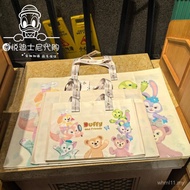 Discounted price with stock available * Disney Duffy Seven Treasures Duffy Lingna Belle Mickey Good 