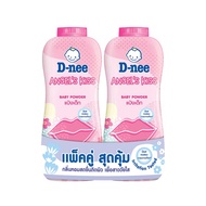 D-nee ดีนี่ แป้งเด็ก แพ็คคู่สุดคุ้ม!! ขนาด 350 กรัม แป้งฝุ่น แพ็ค 2 ขวด