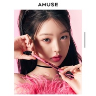 ((Shipping On Holidays) AMUSE Lip Liner 0.5g Zhang Yuanying Endorsement Smile IVE Gloss Pencil