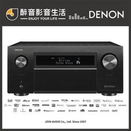 【醉音影音生活】日本天龍 Denon AVR-X8500HA 旗艦13.2聲道8K AV環繞擴大機.台灣公司貨