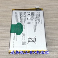 Suitable for vivo Y35 5G Foreign Version Y02/Y02s/Y16 Battery Y22 V2207 B-W3/W0/W1/Y1