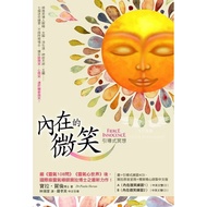 Inner Smile: Guided Meditation-Paula.dr. Helen