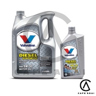 🔥น้ำมันเครื่องยนต์ดีเซล สังเคราะห์แท้ 100% 5W-30 Valvoline (วาโวลีน) DIESEL SYNTHETIC (ดีเซล ซินเธติ