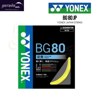 Yonex BG 80 JP Badminton Strings code YONEX JAPAN STRING BG80 JP coded