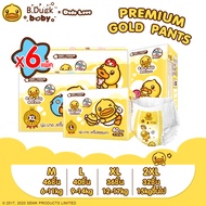 🐥 สูตรใหม่!! Dodo love X B.Duck Baby Premium Gold Pants นุ่ม บาง แต่ไม่ธรรมดา (ยกลังX6)