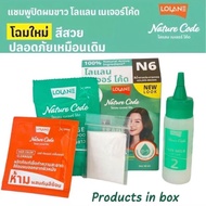 L Thailand Lolane Botanical Hair Dye Cream Lolane Nature Code Cover White Hair 4.12
