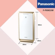 〝Panasonic 國際牌〞nanoe健康科技 空氣清淨機(F-PXM55W) 歡迎私訊議價🥰