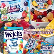 預購 Welch's果汁糖 (90小包)
