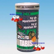 蝦兵蟹將【德國JBL-珍寶】【Tabis南極蝦及螺旋藻漢堡營養片．250ml】底棲魚飼料