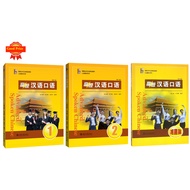 Advanced Spoken Chinese1 (3 Edition) 1/2/