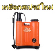  ถังพ่นยา 20ลิตร 2in1 ใช้ได้ทั้งแบตเตอรี่และมือโยก ถังพ่นยา ถังพ่นยา เครื่องพ่นยา 2 ระบบ (2IN1) + มื