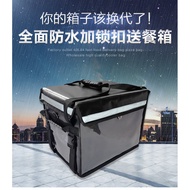 Double-shoulder food delivery bag44L40Upgrade box62Insulated box-style waterproof delivery box30Upgr