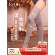 Cypress House Knitted Wool Leggings - Ideal for Dancing & Exercises