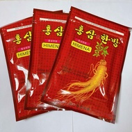Bag Of 20 Patches Of Korean Himena Red Ginseng Extract - Reducing Joint Pain