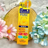 Skin Whitening Essence to Fade Dark Spots, Fade Brown Spots and Spots Slingshotm Rohto CC Melano Ser