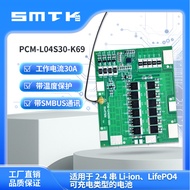 Simatic4String30A Intelligent Communication Protection Board SMBUS Communication Protection Board TI