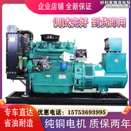 【好康】大型柴油發電機組 30/40/50/75/100/200/300/400/600KW千瓦380V