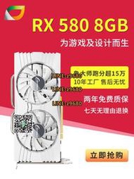 【可開發票】卡諾基 RX580 8G 2048SP DDR5 白色多接口帶熱管 吃雞游戲顯卡