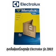 [พร้อมส่ง]ถุงเก็บฝุ่นสำหรับเครื่องดูดฝุ่น Electrolux รุ่น Z803 (5ชิ้น/กล่อง)[สินค้าใหม่]