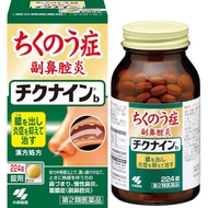 小林製藥 Chikunainb 漢方鼻炎藥 224錠【第2類醫藥品】