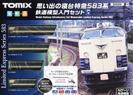 โมเดลรถไฟ TOMIX N-Scale - 90089 Memorable Limited Express Series 583 Starter Set 4 cars