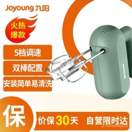 Jiuyang（Joyoung）Handheld Electric Whisk Cooking Machine Blender Multifunctional Household Mixer Mini Beat up the Cream B