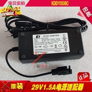 ☃❈ 2023 29.0V2.0A power adapter KDDY008B lifting electric sofa chair bed 29V2A supply transformer co