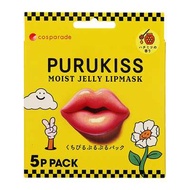 驚安殿堂限定 Cosparade PuruKiss蜂蜜味唇膜5片裝