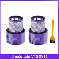 สำหรับ Dyson V10 SV12ไซโคลนสัตว์แน่นอนสะอาดอะไหล่เครื่องดูดฝุ่นล้างทำความสะอาดได้เครื่องบดกาแฟ HEPA 