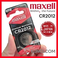 MAXELL CR2012 LITHIUM BATTERY MADE IN JAPAN