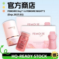 【HQ-Big Sale】Femoire kit（d*1+n*2）Femoire Rose Placenta Femoire Day And Night Set & Hibiscus Collagen