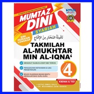 Mumtaz Dini Syariah Takmilah Al-Mukhtar Min Al-Iqna’ Tingkatan 4