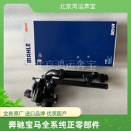 New Arrival 适配奔驰M274节温器C180 C200 C260 E200 E260GLK260GLA200节温器 WK2M 2e5