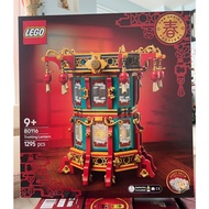 LEGO 80116 - Lunar New Year Display - Tratting Lantern [GENUINE]