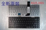 華碩X450V K450V X401 X450C X450L X450VB Y481C繁體TW CH鍵盤