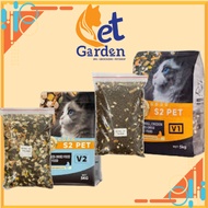Cat Granules S2PET V1 Protein 32%, Mix Chicken, Shrimp, Eggs, Pumpkin,...Appetite Stimulation, Compr
