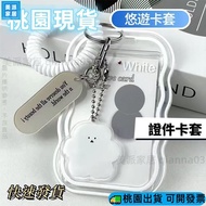 Taiwan Easycard Holder Id Card Key Ring Polaroid Star Chasing Student Idol Photocard Cute Charm Spri