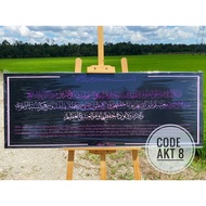frame khat ayat kursi AKT9💥 saiz besar💥 ready stock💥