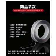 Double Sided Tape Heavy Duty 1 to 3 Metres, 2-3 CM Multipurpose Removable Mounting Adhesive Grip Was