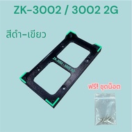ฐานยึด ฐานวาง แอมป์จิ๋ว ZK-3002 3002 2G ฟรี น็อตครบชุด
