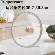 ST/🪁Tupperware（Tupperware）Pot Cover Tempered Glass Cover Stainless Steel Wok Lid Flat Pot Cover Universal Frying Pan Lid
